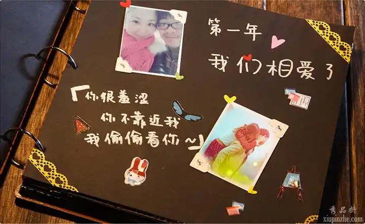 16寸diy手工相册大本影集粘贴式创意儿童礼