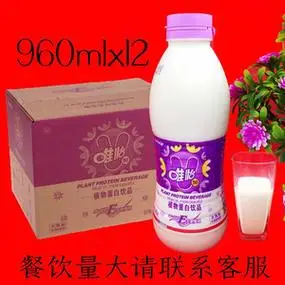 唯怡核桃花生奶紫标90豆奶整箱960mlx12大瓶餐饮火锅饮料坚果饮品