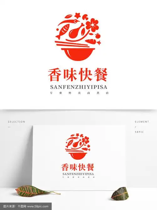 餐饮快餐外卖食堂餐馆美食logo