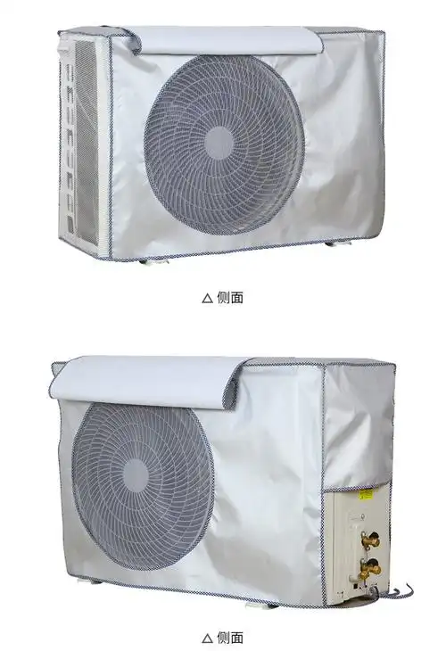 西门子(siemens)适用美的空调外机罩防雨防晒大1.