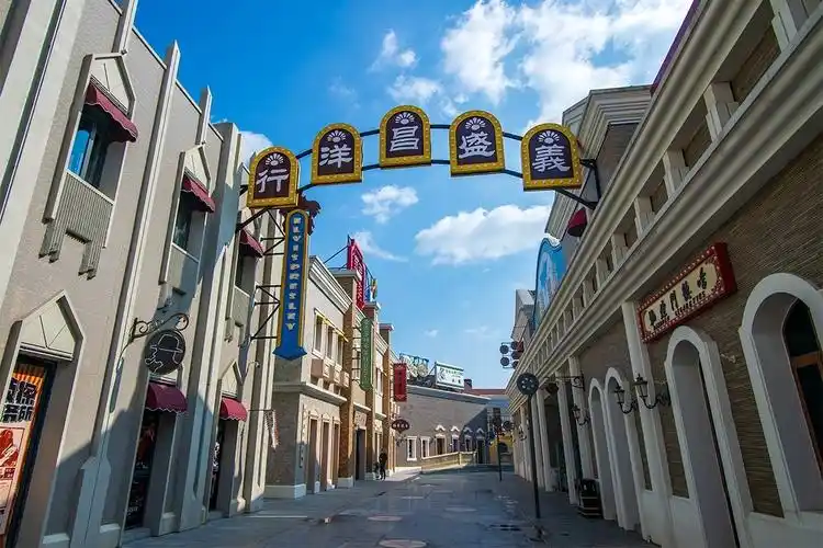 华谊兄弟南京电影小镇