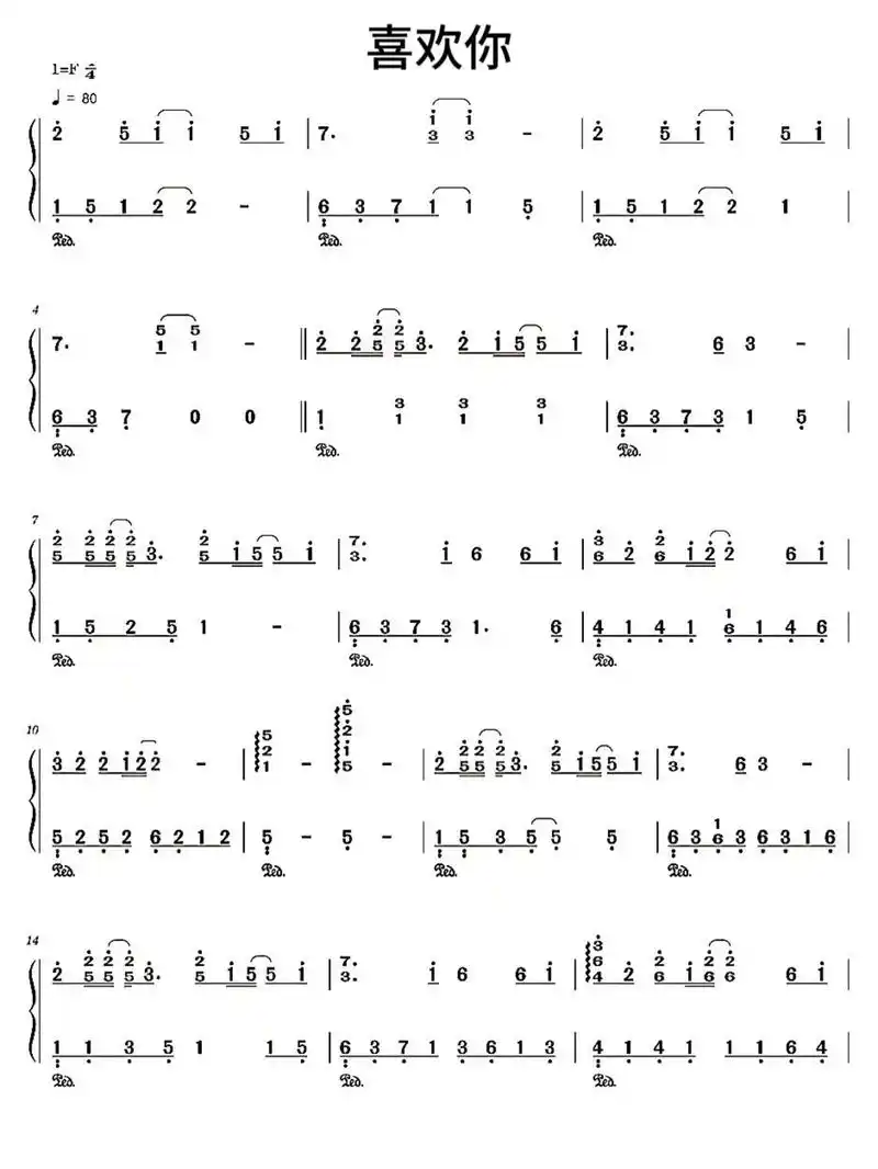 邓紫棋版本的喜欢你钢琴谱,简谱五线谱对照版 - 抖音