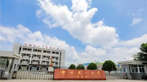 雏鹰起航,扬帆远行,——记铁一中雄鹰3班军训风采(一)