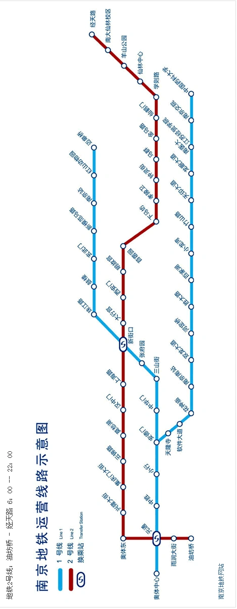 南京地铁线路图