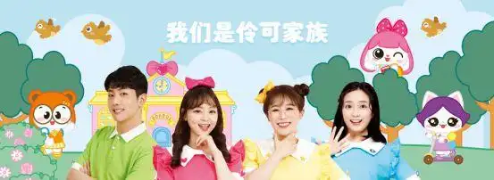 小伶玩具自主创新玩具市场持续发力