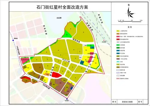 白云区红星村城市更新单元详细规划有调整,今起公示