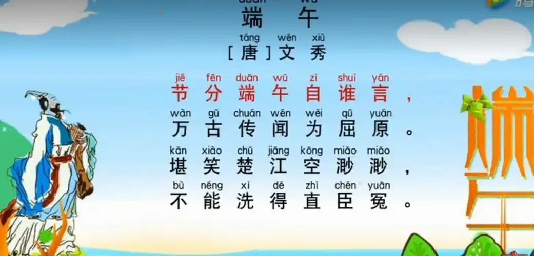 弘扬传统文化 浓情端午飘香