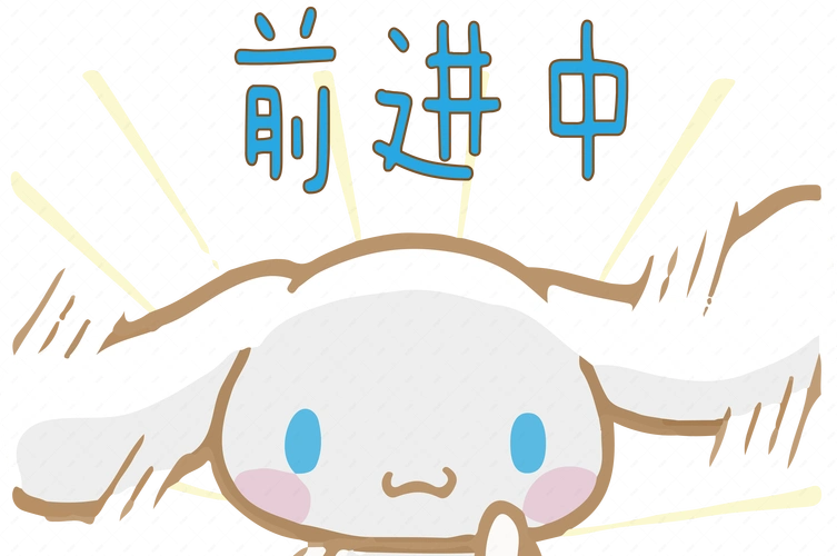 卡通大耳狗搞笑表情