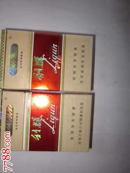 2020利群香烟价格表 2020利群香烟价格表图大全_香烟网-健康养生信息