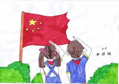 童心 童绘——经区崮山中学小学部绘画作品展