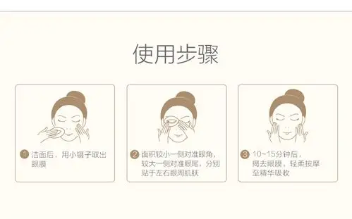 御泥坊金桂花眼膜贴淡化眼袋眼圈去细纹补水紧致眼纹消抗皱眼贴膜好不