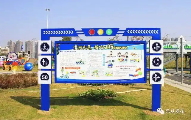 通过在主题公园内设置交通安全宣传标牌,标志,标识,标线,宣传栏等,将