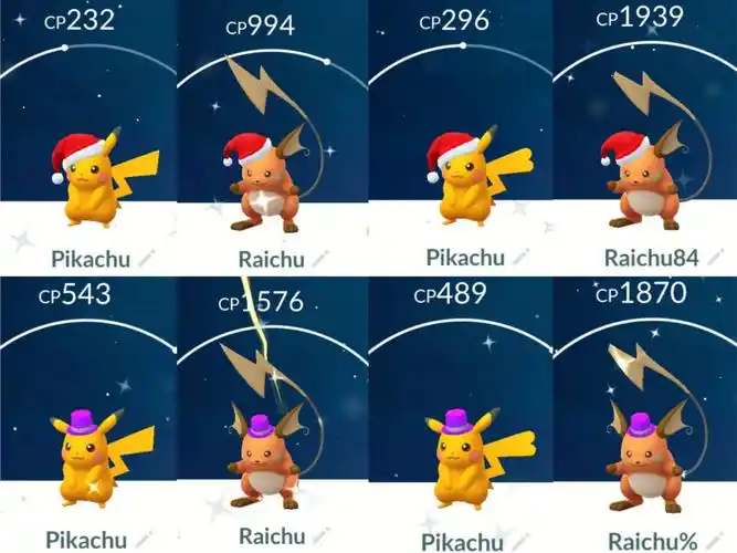 宝可梦闪光  #pokemongo  圣诞节及新年活动收获的一些闪闪小可爱们