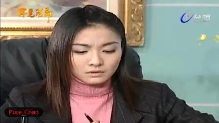 《再见阿郎》(原音版)陈凤被宗胜扰乱心思,无暇与源郎商讨结婚事宜