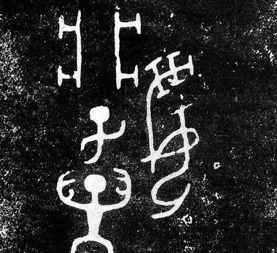 商周族徽铭文中丰富的人物形象与蕴含的本族职业特征