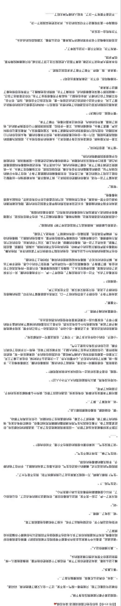 宋恩辞. 的喜欢