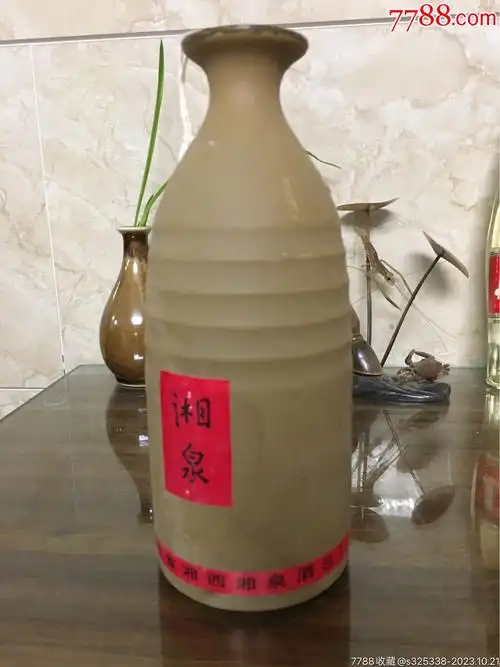 价格:3元-au35690021-酒瓶 -加价-7788收藏__收藏热线