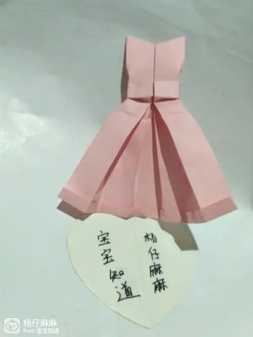 一下午就没干别的折纸折到一半了杨仔光捣乱