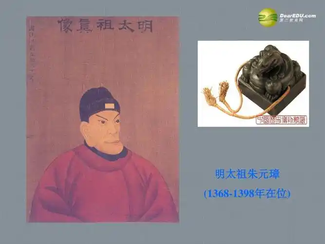 七年级历史下册 第三单元 统一的多民族国家的巩固和