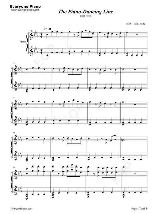 the piano改编版-dancing line-跳舞的线五线谱预览1