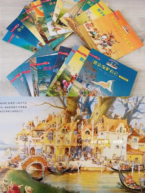 讲的是小兔子帕西一家温馨的小故事,每本一个主题.