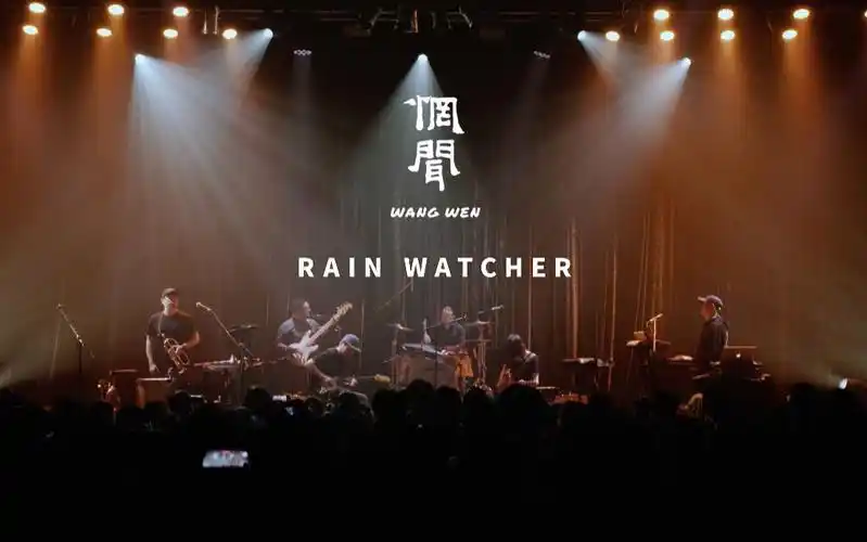 惘闻《rain watcher》official live video