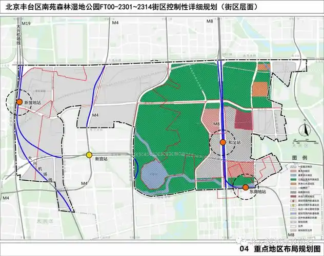 落实南中轴地区发展定位,为首都功能承载预留空间.