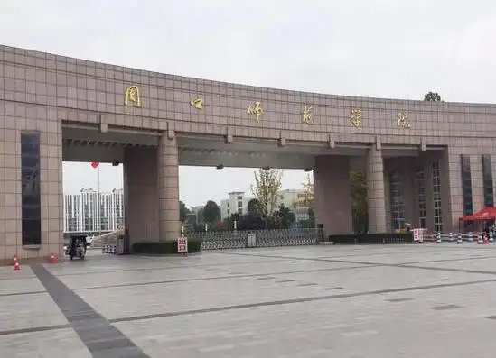 周口师范学院2021年艺术类本科分数线