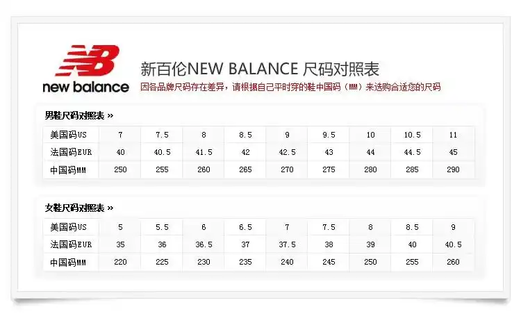 newbalance/nb 奥运五环黑ml574uc经典黑白情侣款运动鞋男鞋女鞋