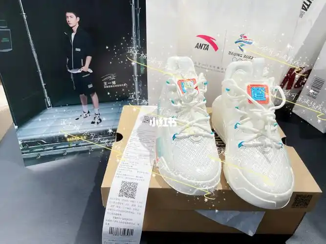 0新色_安踏怎么样_夏天去哪玩_王一博_安踏霸道_潮流_好物推荐_球鞋