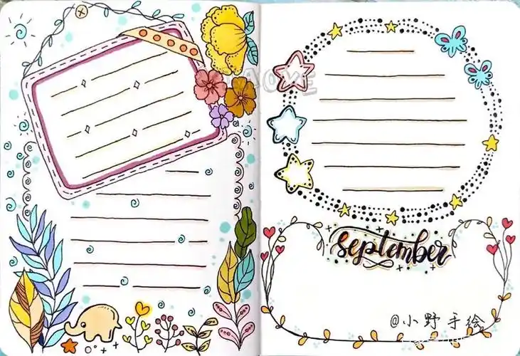 小清新手抄报模板