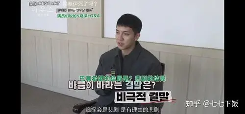 《窥探》第十一集中有哪些细节值得关注? - 知乎