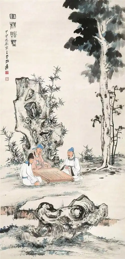 张大千的一幅高士下棋图牵出东晋大将谢安一段有趣的故事