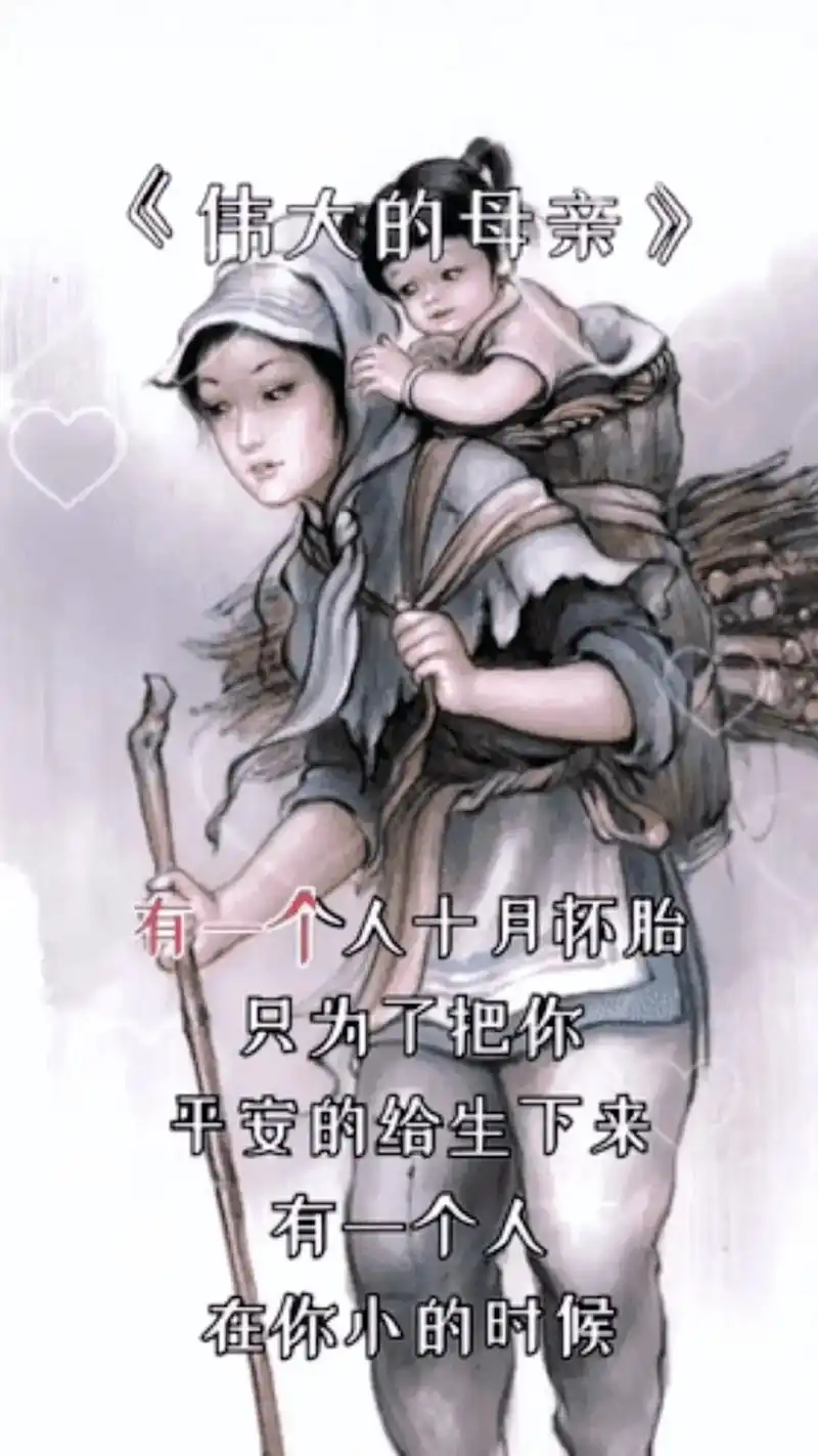 疼爱我的父母!天堂里俩位姐姐过得好吗?想您们了. - 抖音