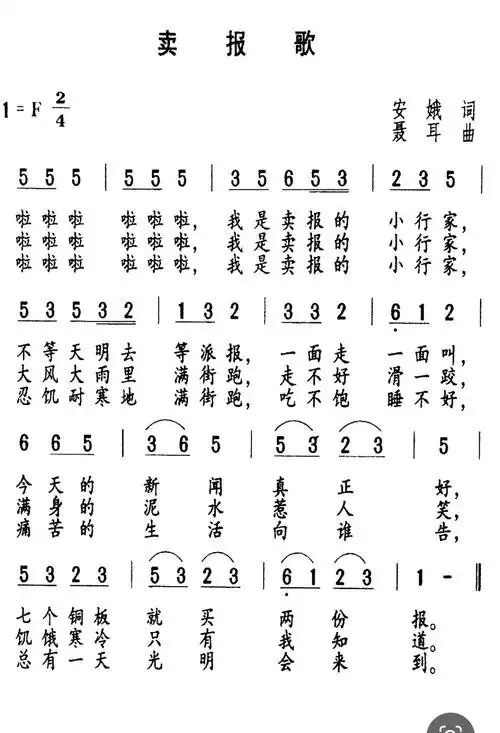 小一班小朋友本学期会唱的儿歌