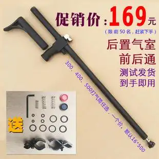 全套 自动恒压连排阀吹 自动恒压全套 后气室快排阀一整套 高压打气筒