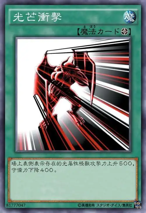 游戏王八张场地魔法卡你认为实用的有几张