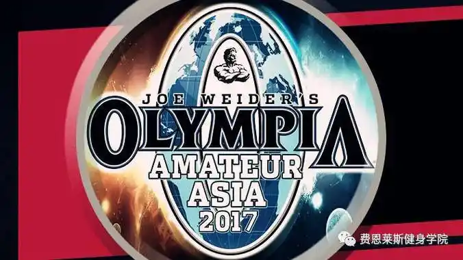 2017香港奥赛 ▏费恩莱斯战队赛况