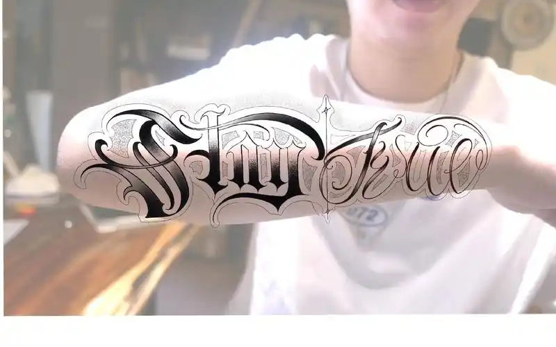 奇卡诺花体字 嘻哈歌手的小臂设计