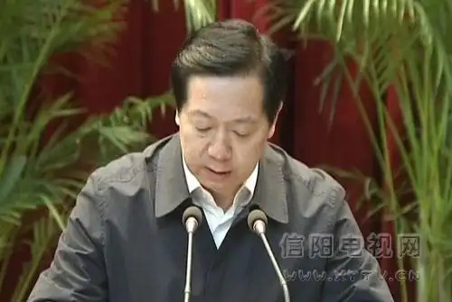 省委决定:郭瑞民同志担任中共信阳市委书记