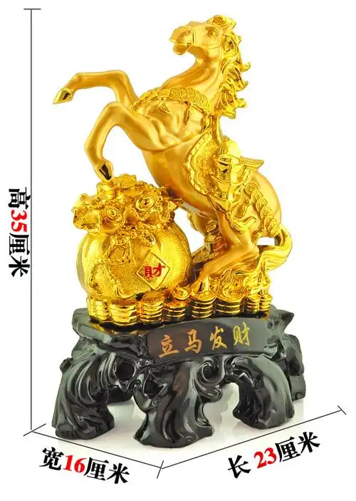 开光生肖马摆件大号立马发财马招财家居装饰品办公室摆设开业礼品