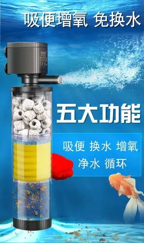 鱼缸吸便过滤器充氧粪便三合一外挂底部净化潜水泵过滤设备