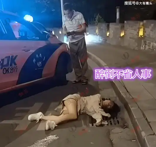 上身穿着一件风衣,下半身露出修长的大腿,看样子是自己出来喝酒喝醉的