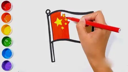 老师教你画国旗,飘扬的五星红旗简笔画