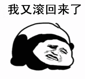 给我打车滚表情包下载v10高清无水印版