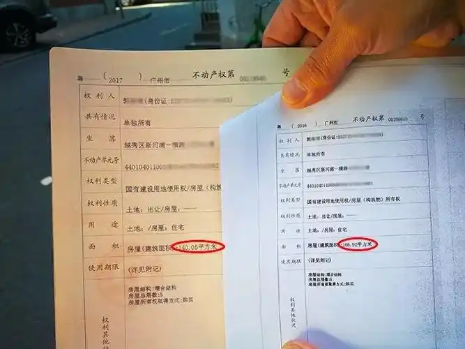 我从没想过房产证上的面积不能信买房时没注意到这件事他们损失了100