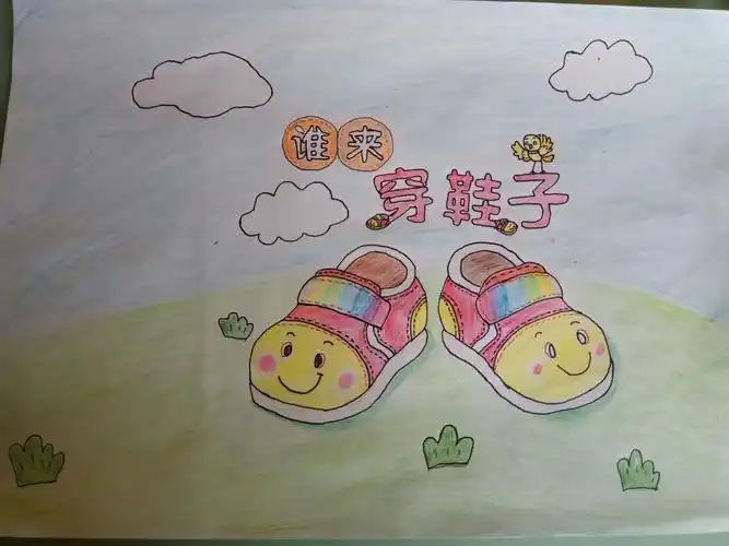 奋斗小学一年级四班李金泽绘本作品