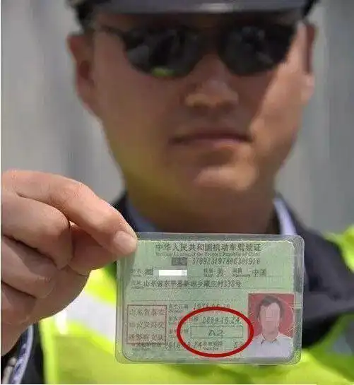 2018年起,驾驶证年龄标准实行新规,你知道多少?