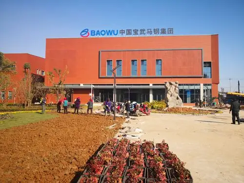 再游马钢二铁厂旧地