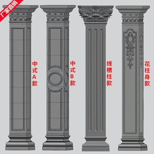 方柱模具欧式罗马柱四方柱磨具现浇水泥中式别墅建筑方形柱子模型